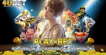 play-bet