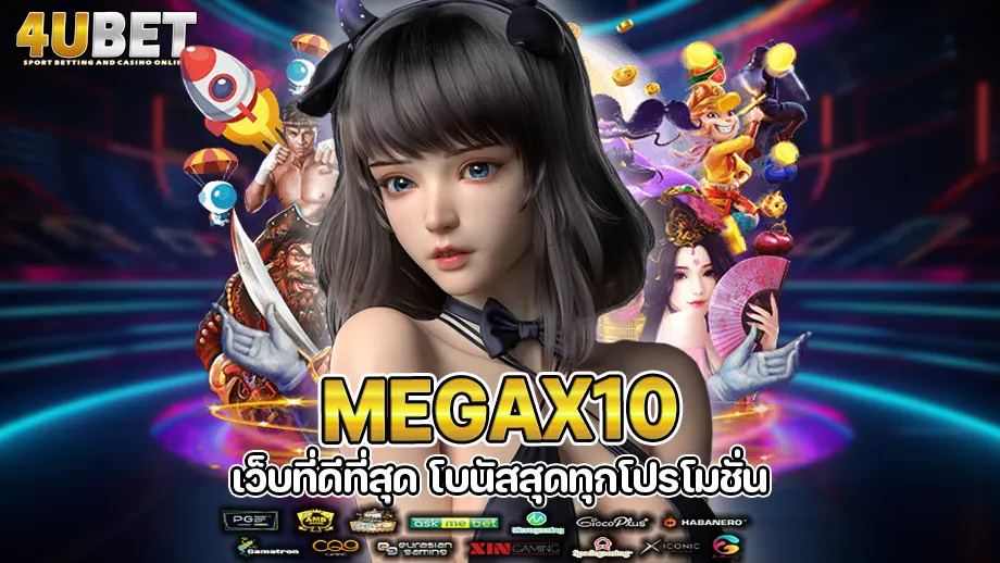 megax10